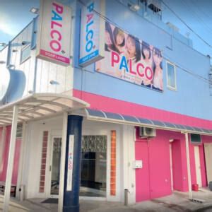 土浦PALCO